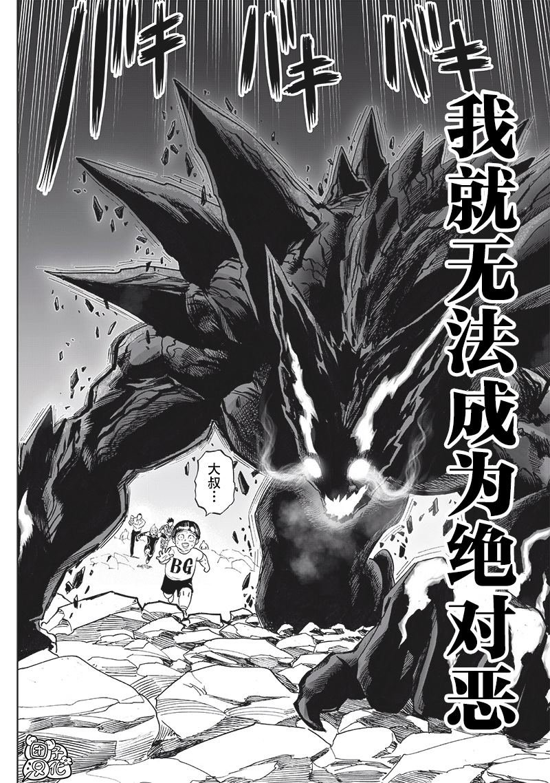 单行本32卷