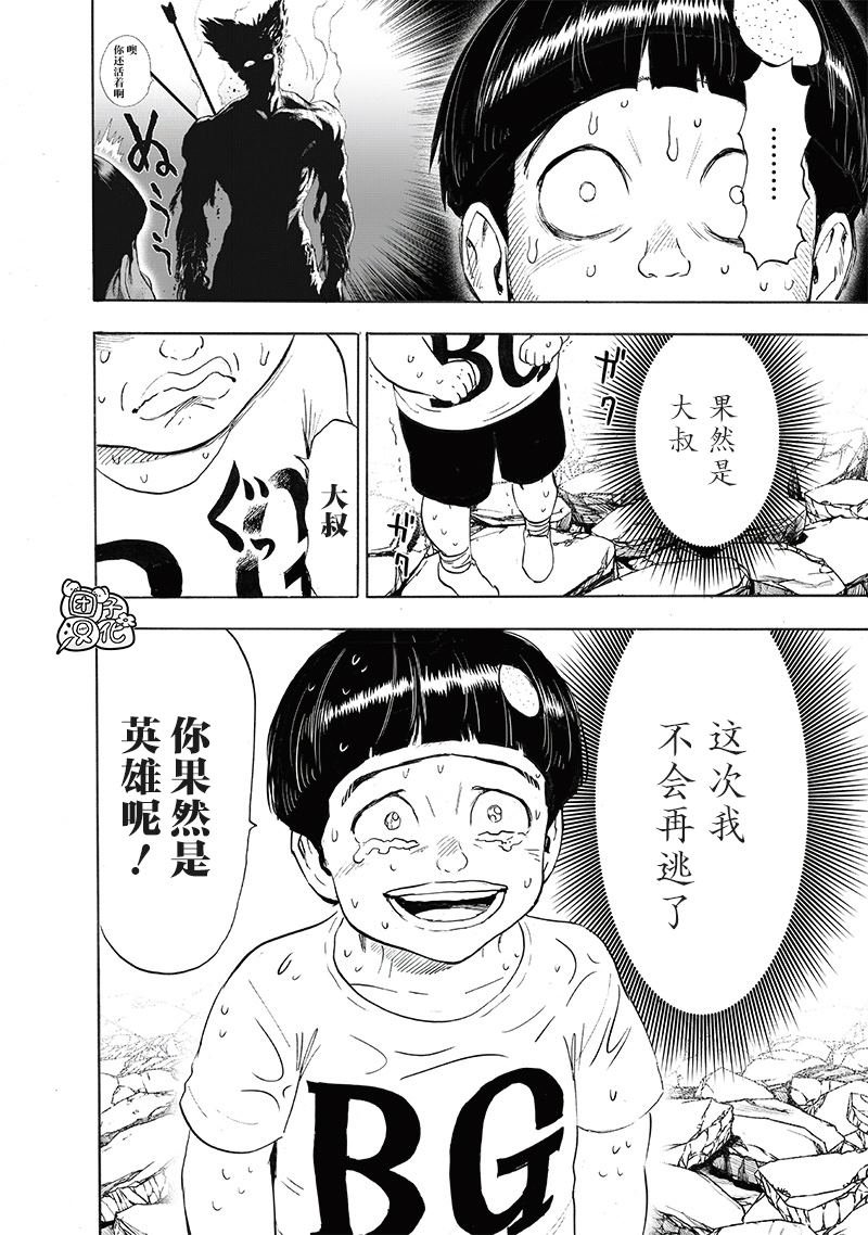 单行本32卷