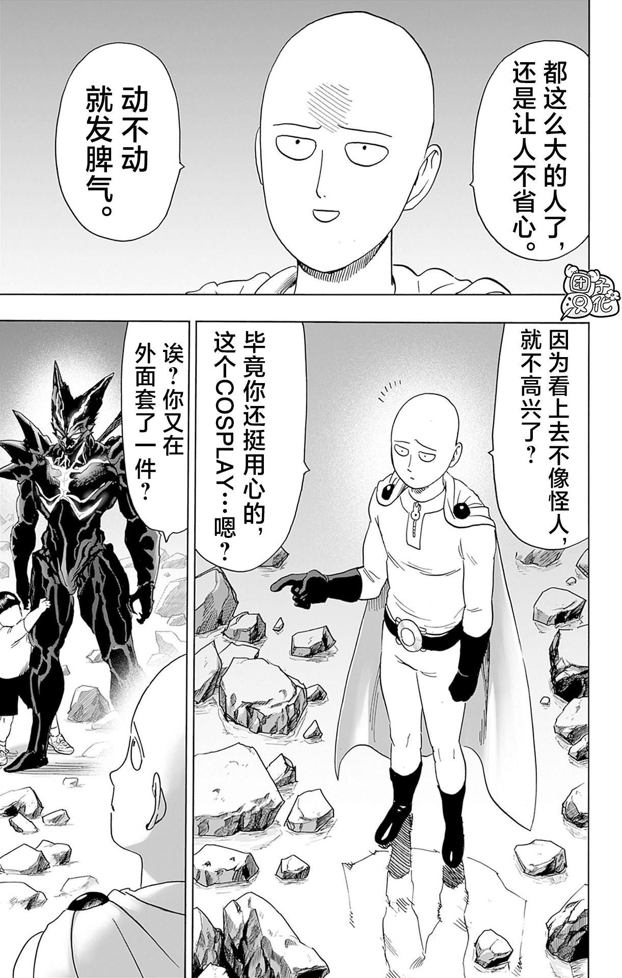 单行本32卷