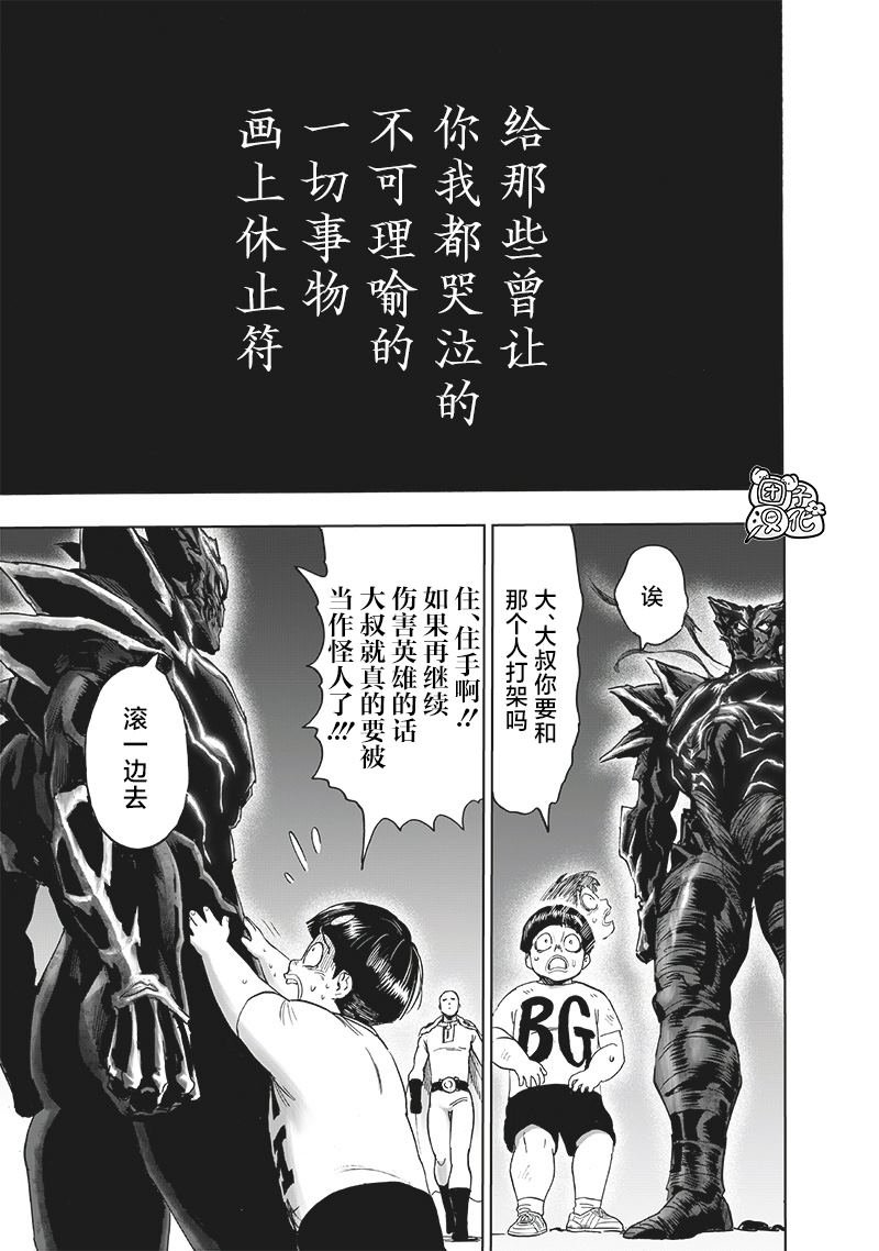单行本32卷