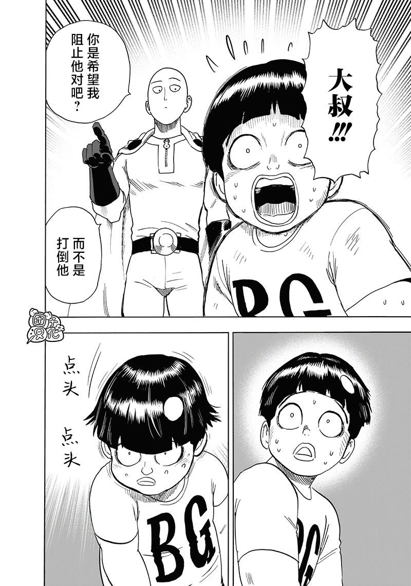 单行本32卷