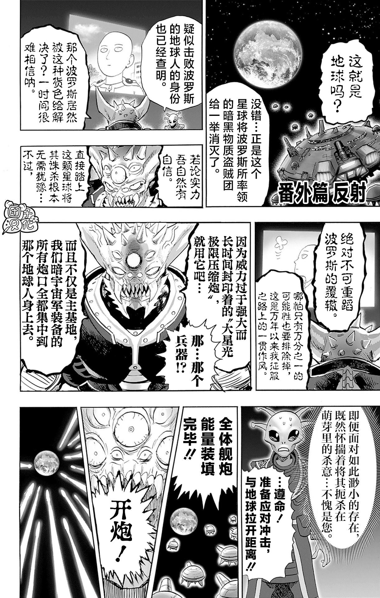 单行本32卷