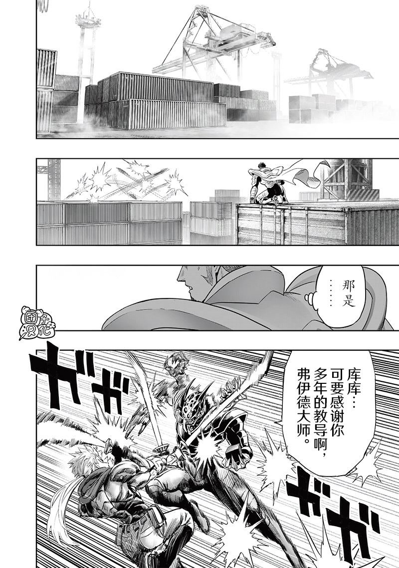 第255话