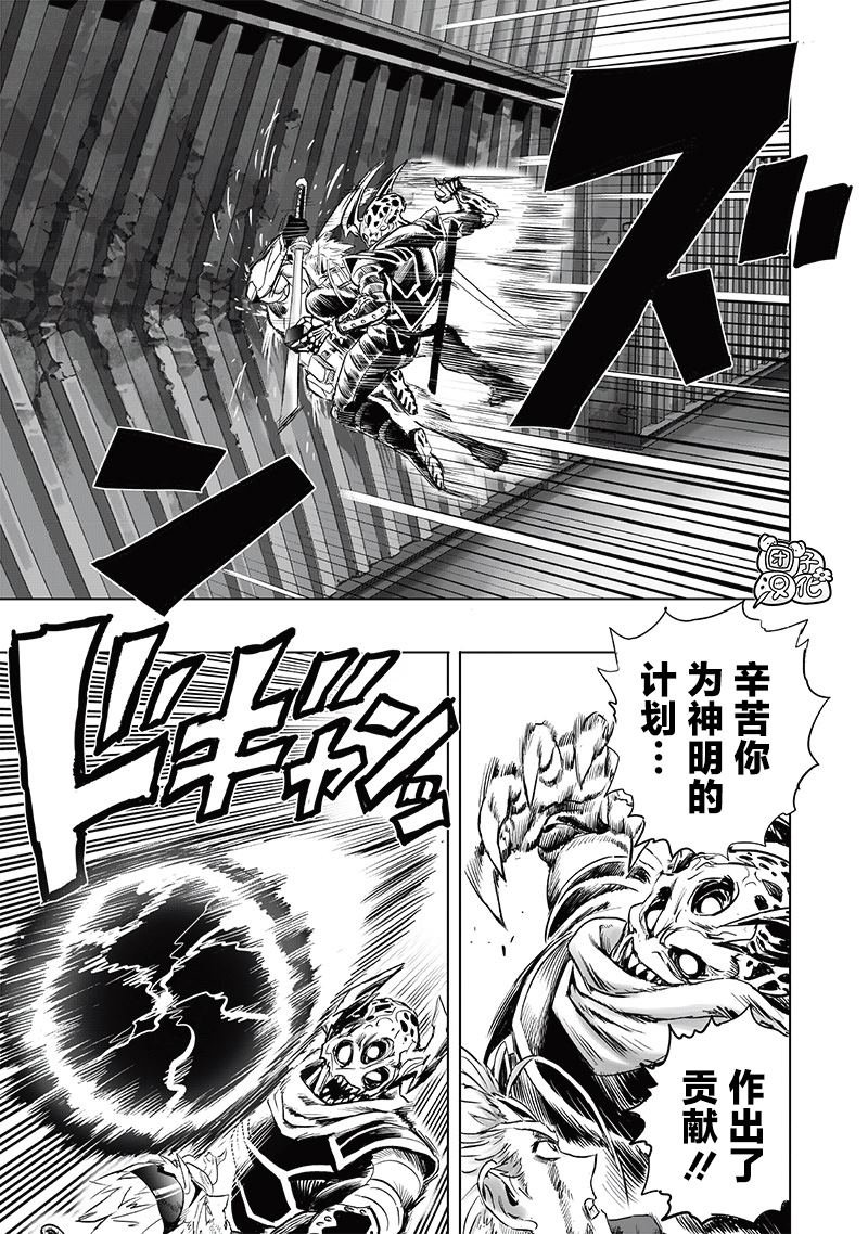 第255话