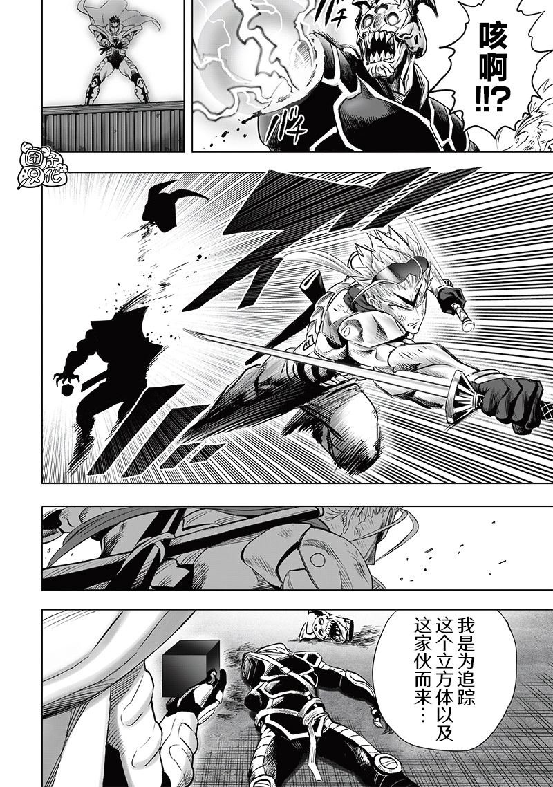 第255话