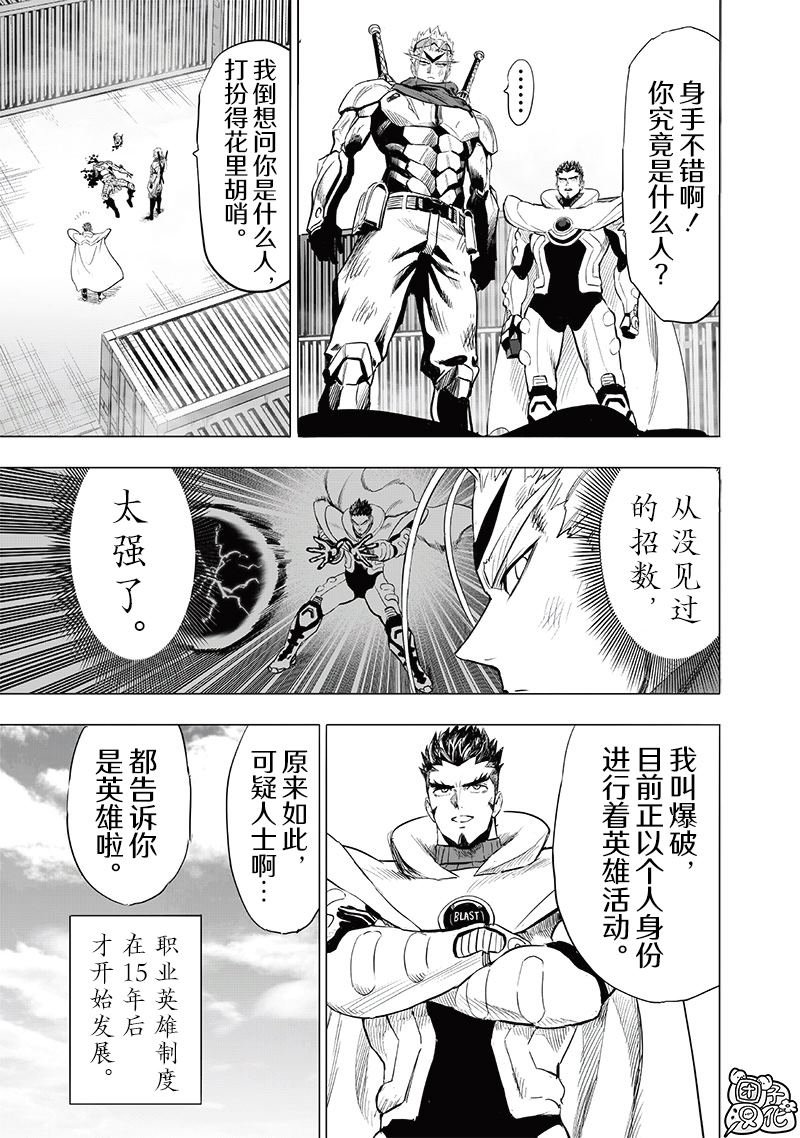 第255话