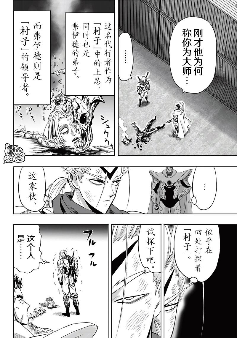 第255话
