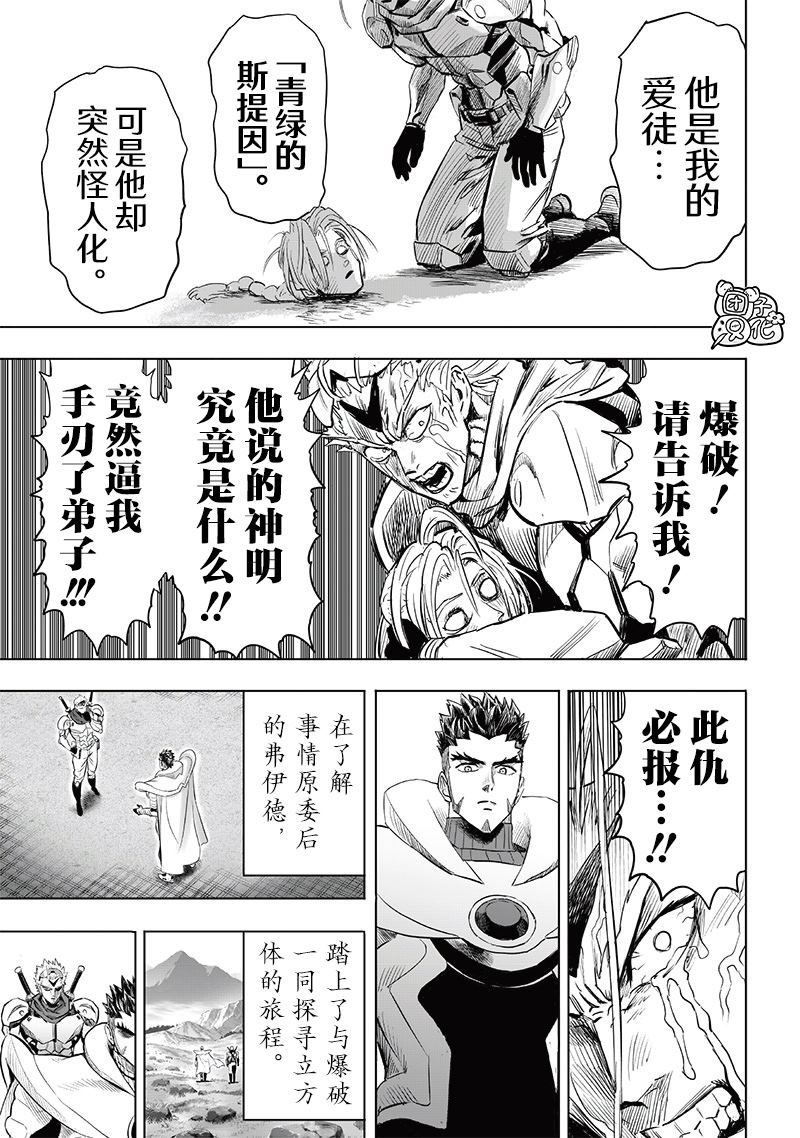 第255话
