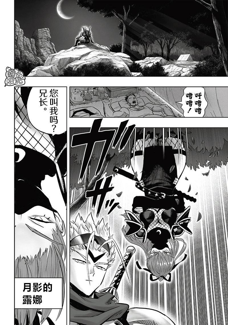 第255话