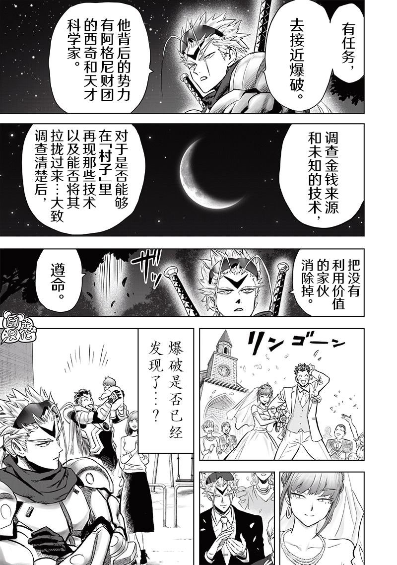 第255话