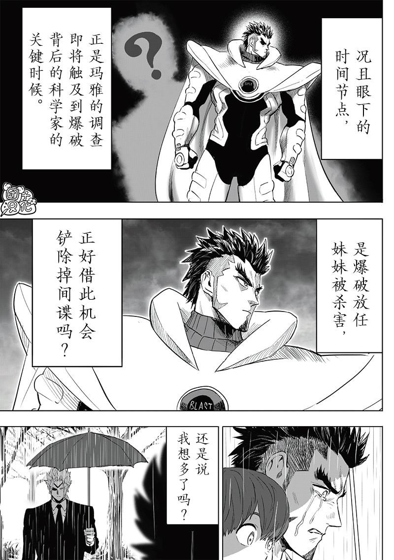 第255话