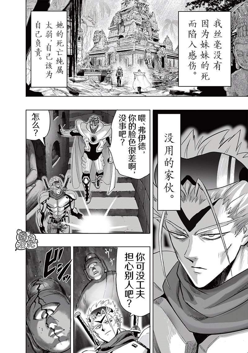 第255话