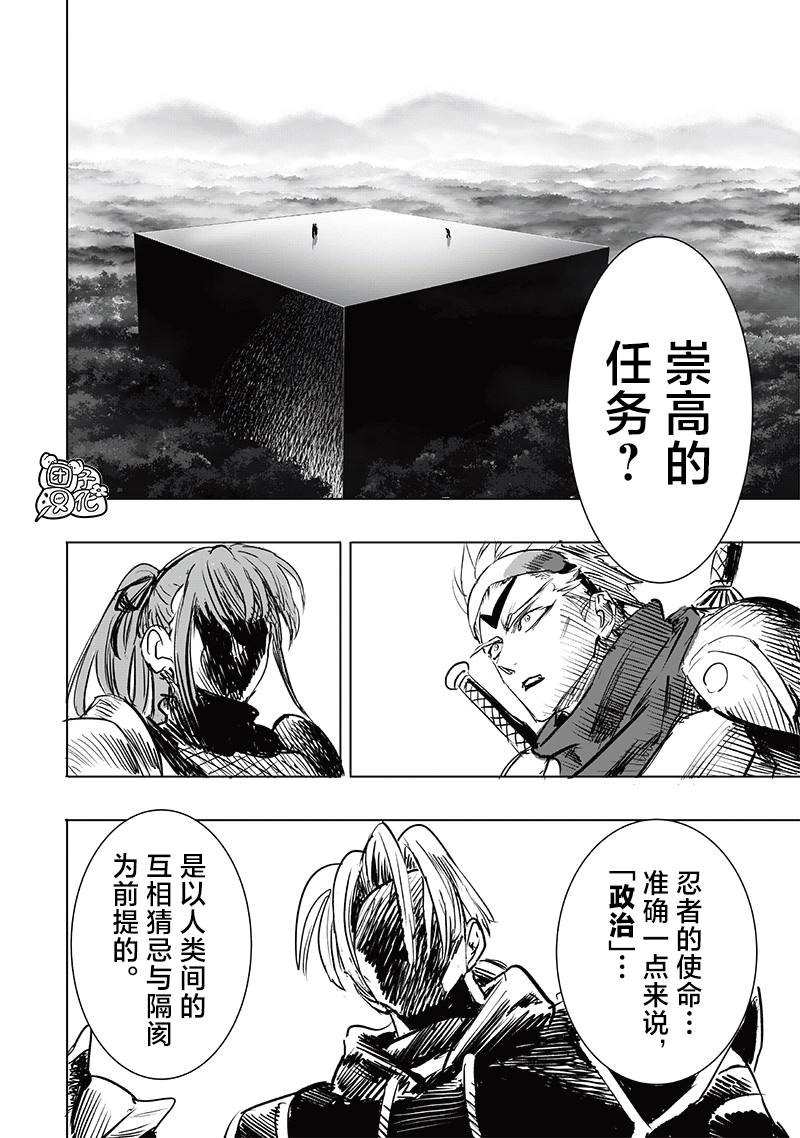 第256话