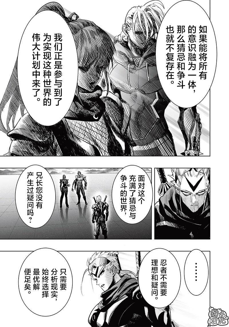 第256话