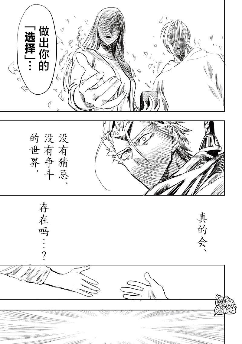 第256话