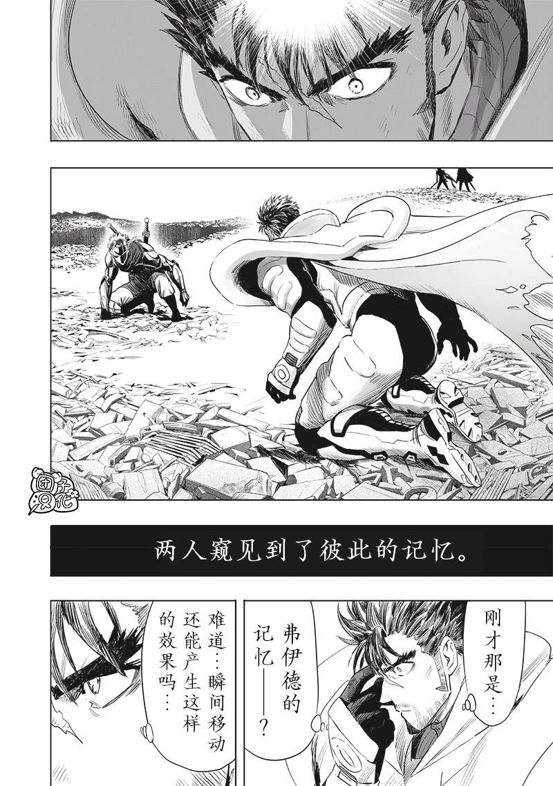 第256话