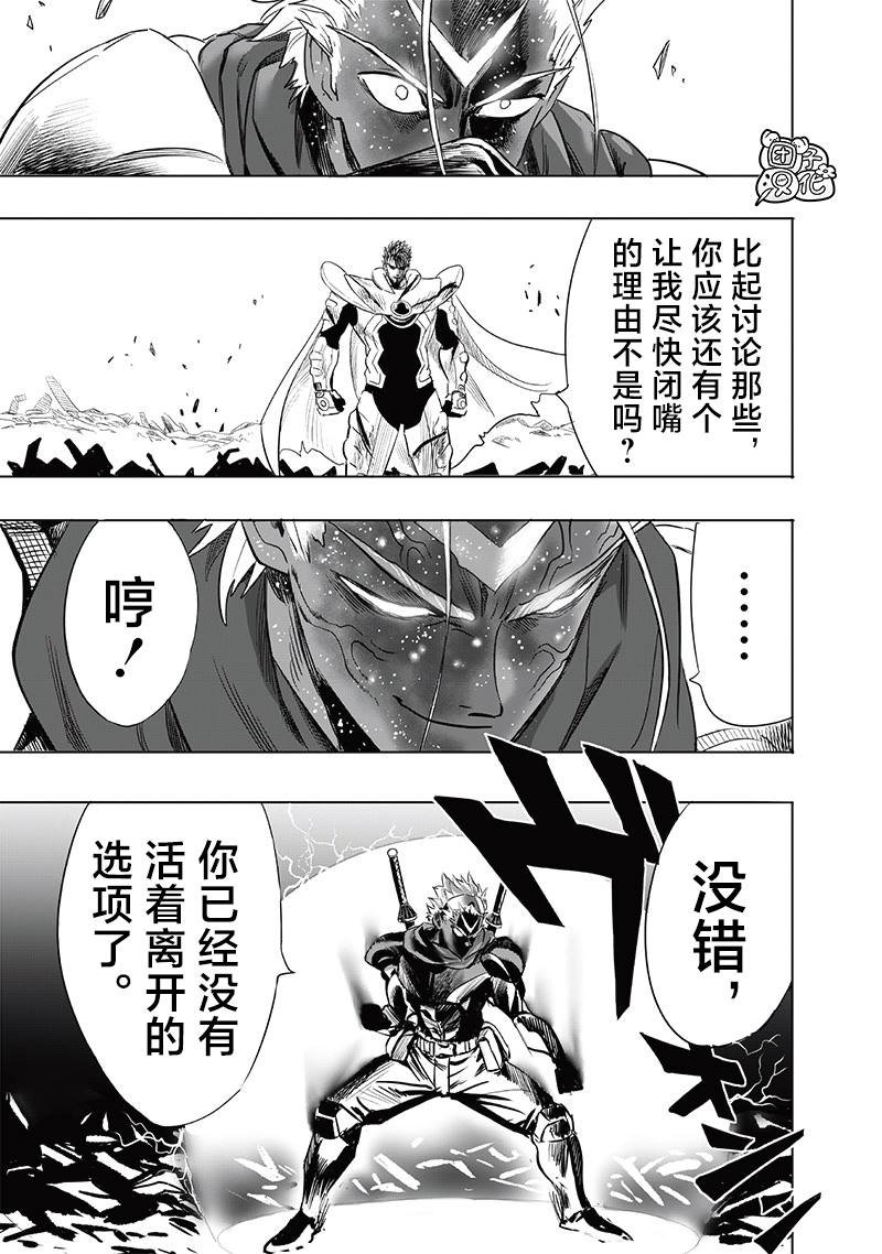 第256话