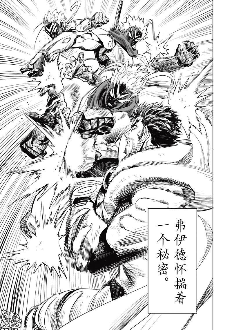 第256话