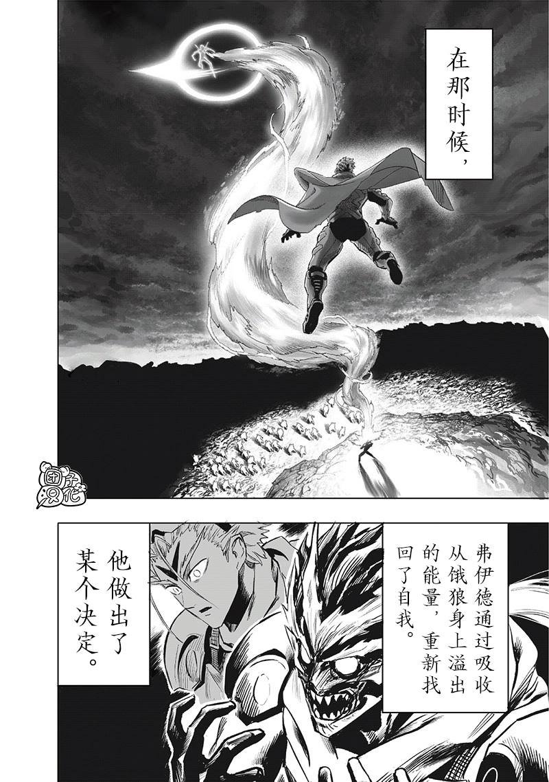 第256话