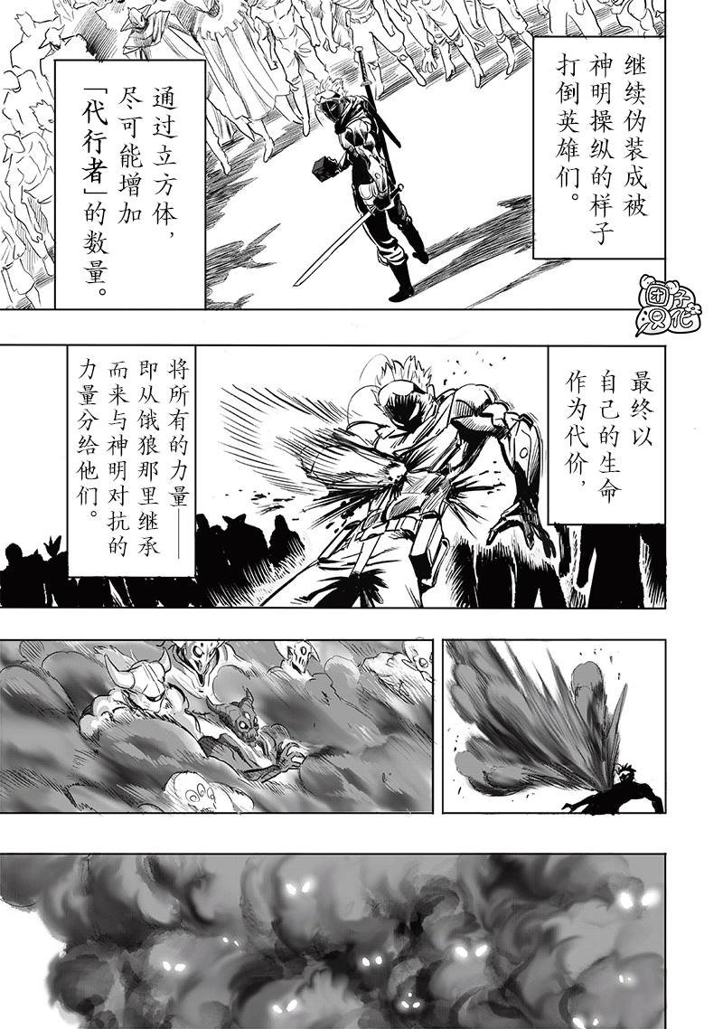第256话
