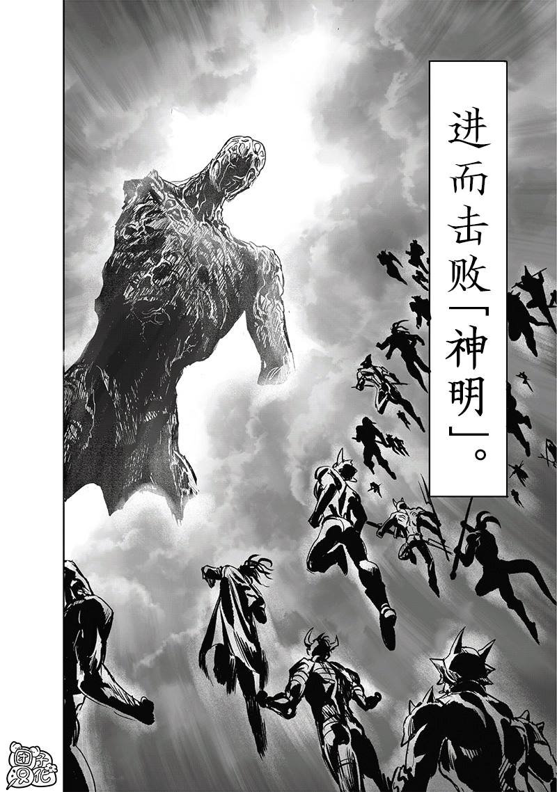 第256话