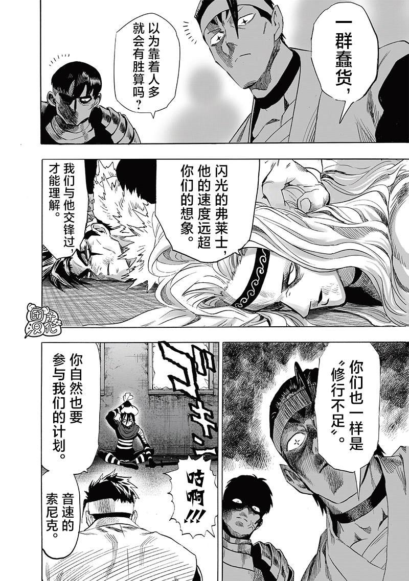 重置版240话