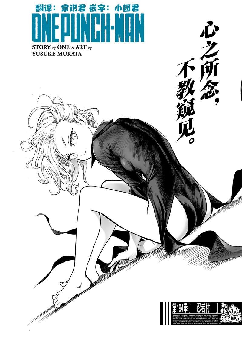 重置版241话