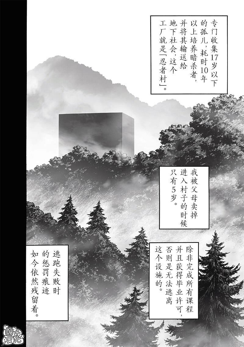 重置版241话