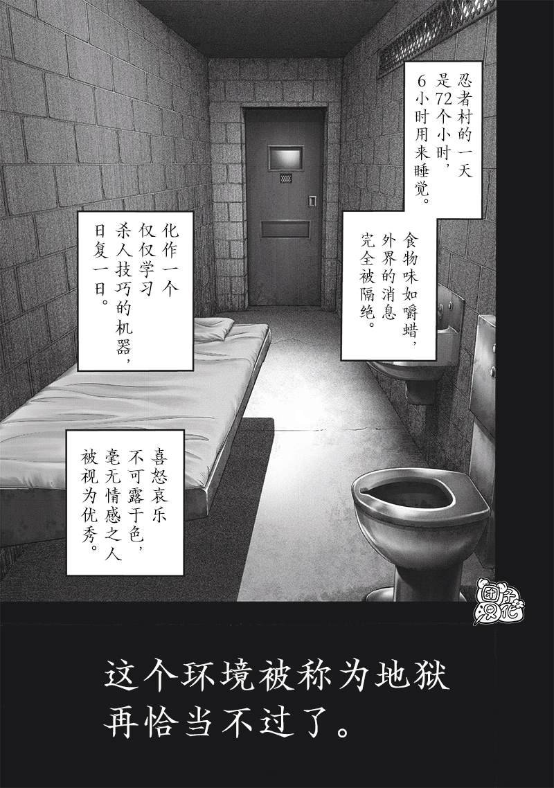 重置版241话