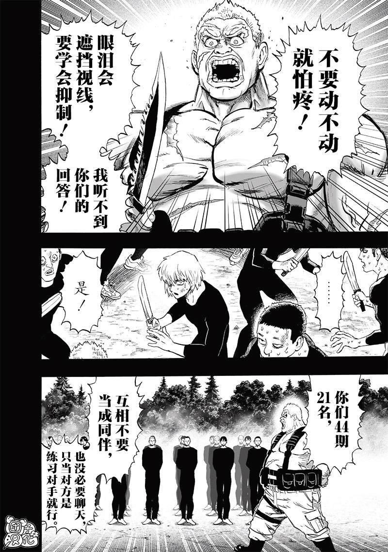 重置版241话