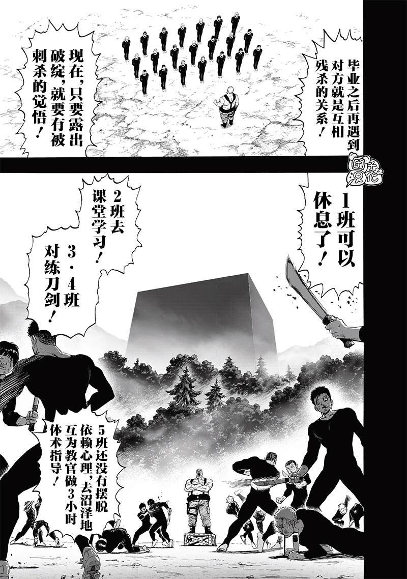 重置版241话