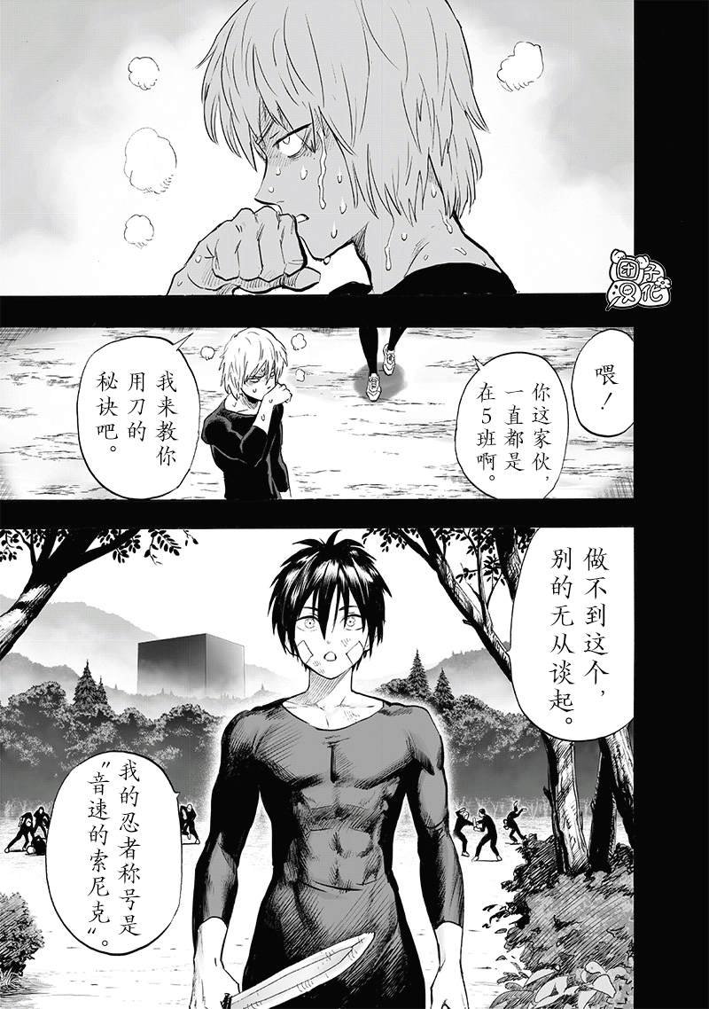 重置版241话