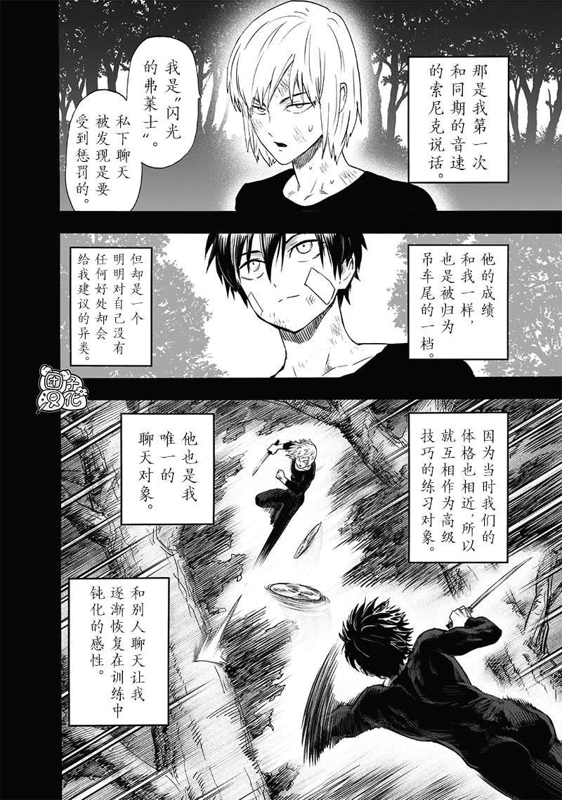 重置版241话