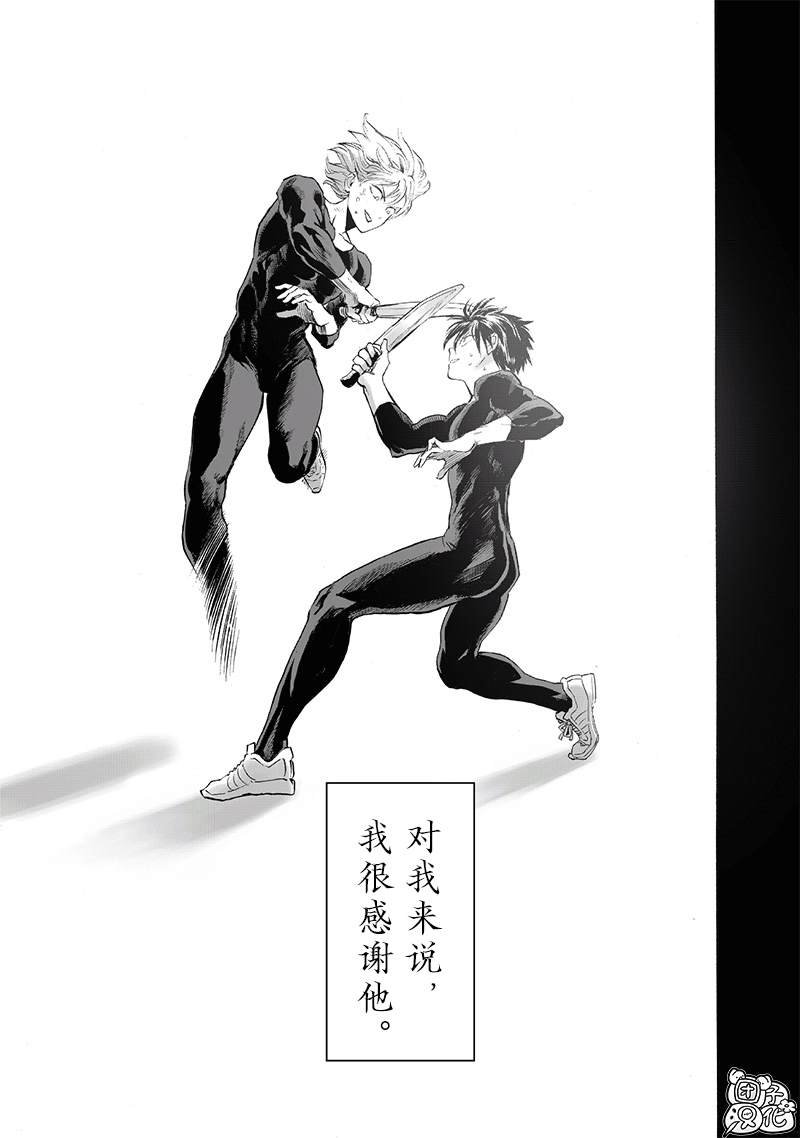 重置版241话