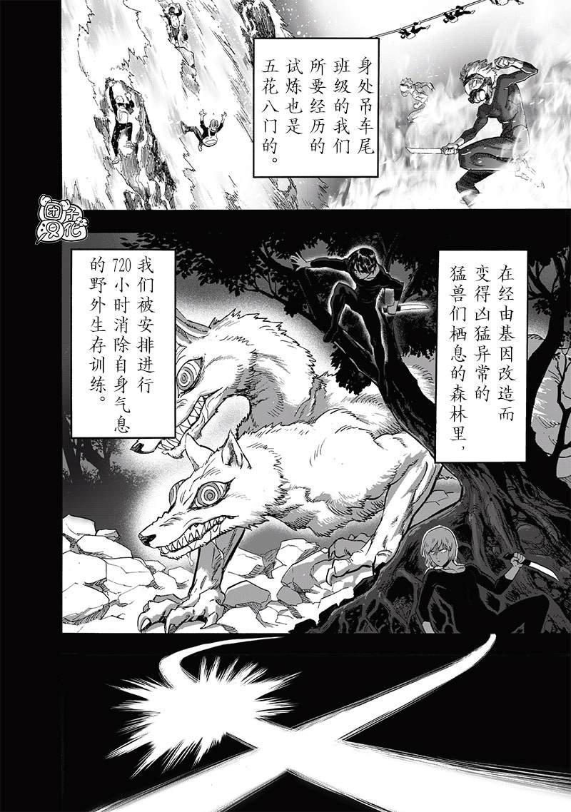 重置版241话