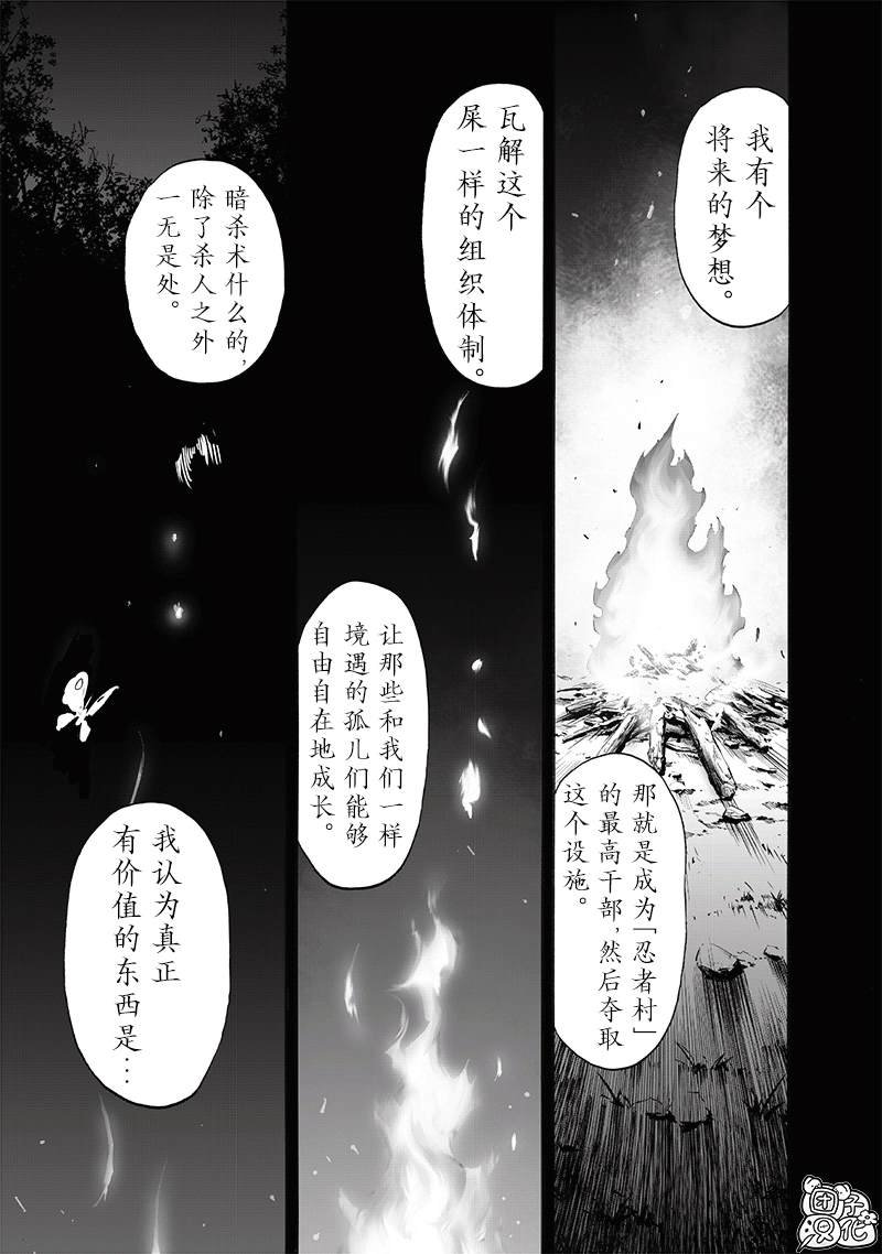 重置版241话