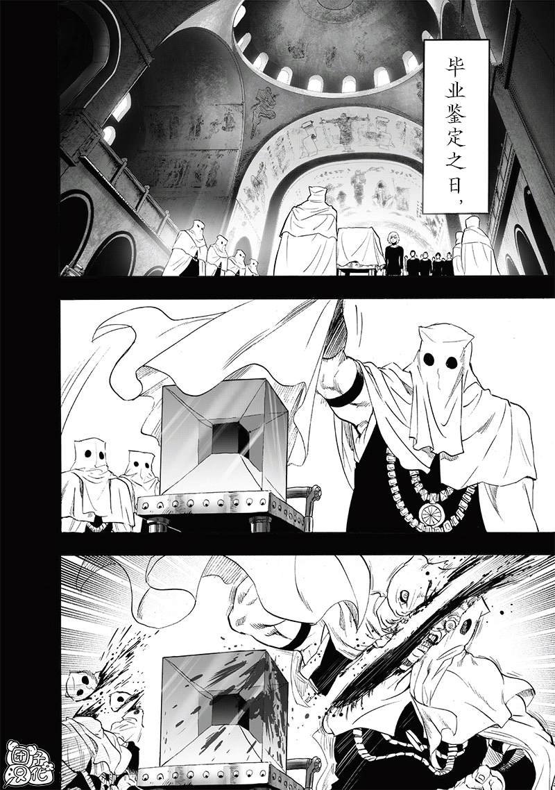 重置版241话