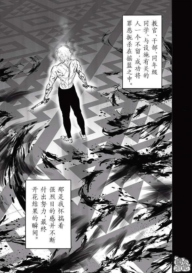 重置版241话