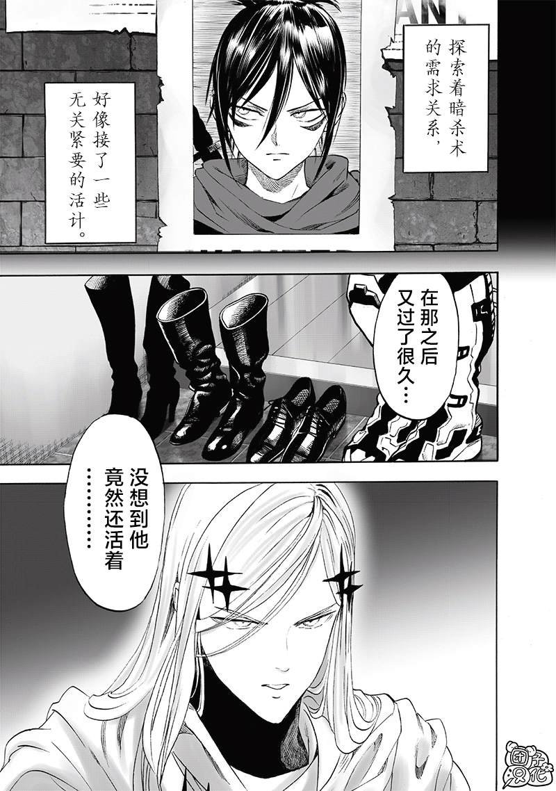 重置版241话