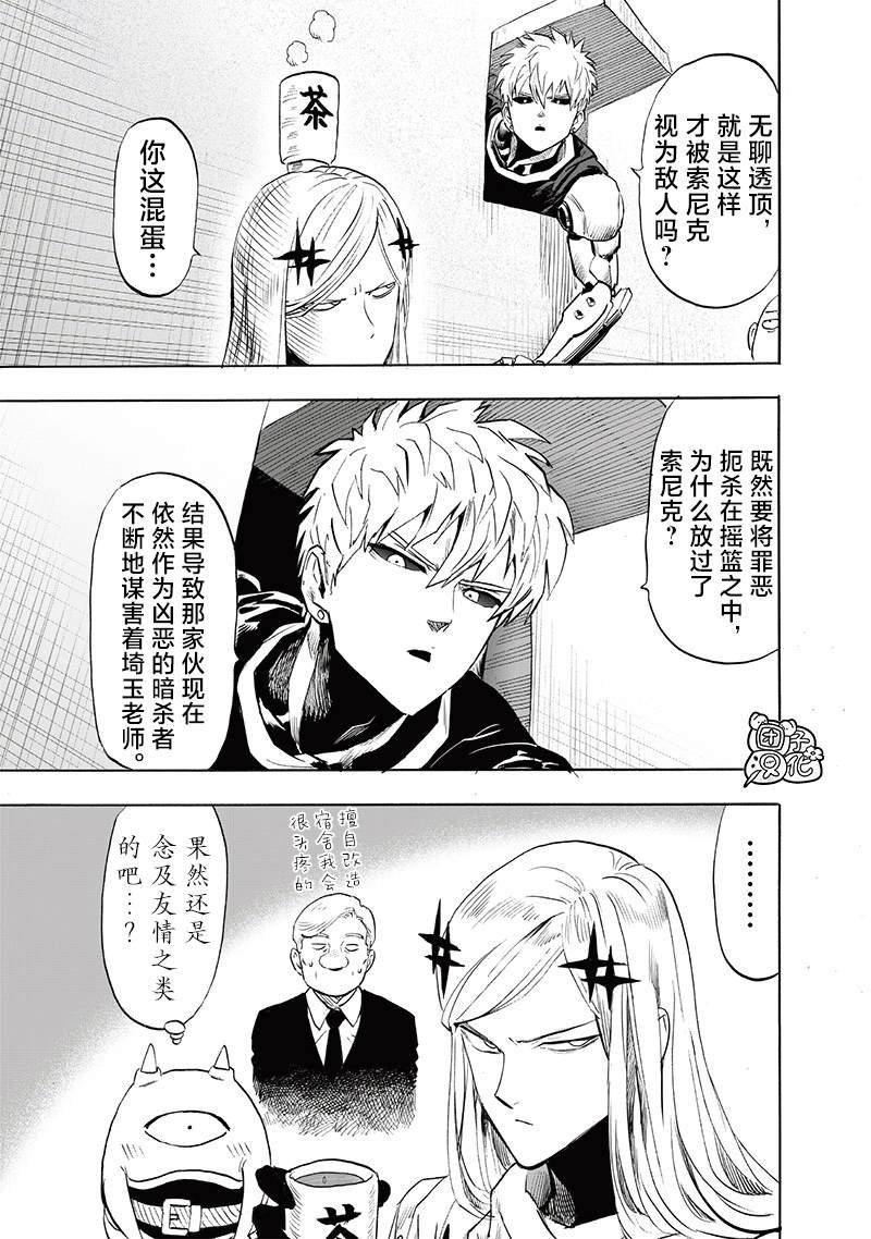 重置版241话