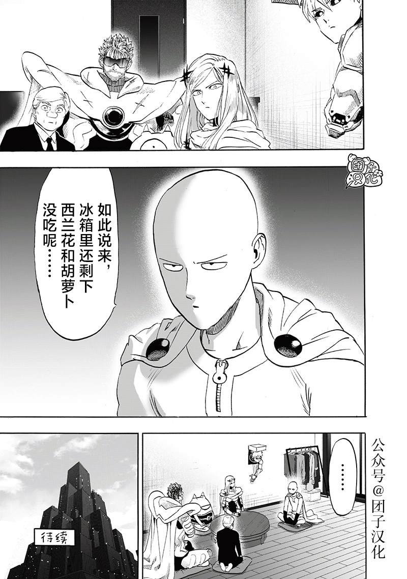 重置版241话