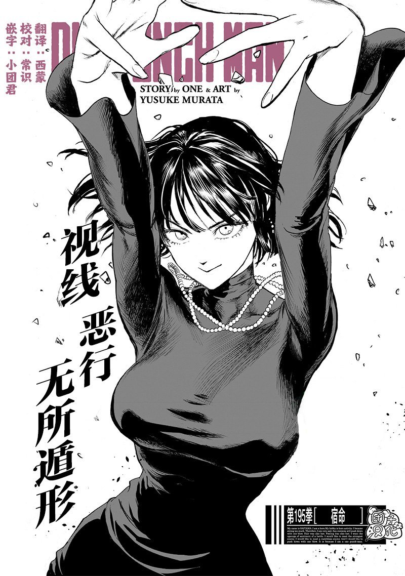 重置版242话