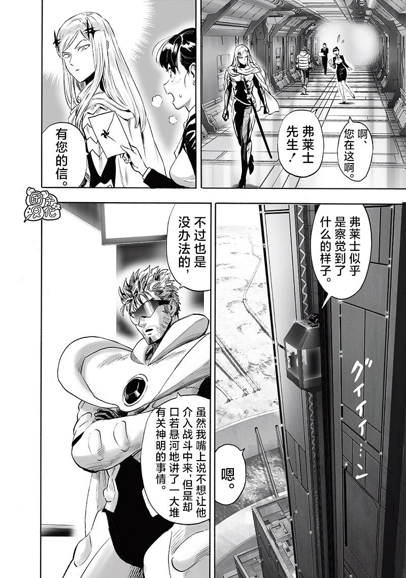 重置版242话