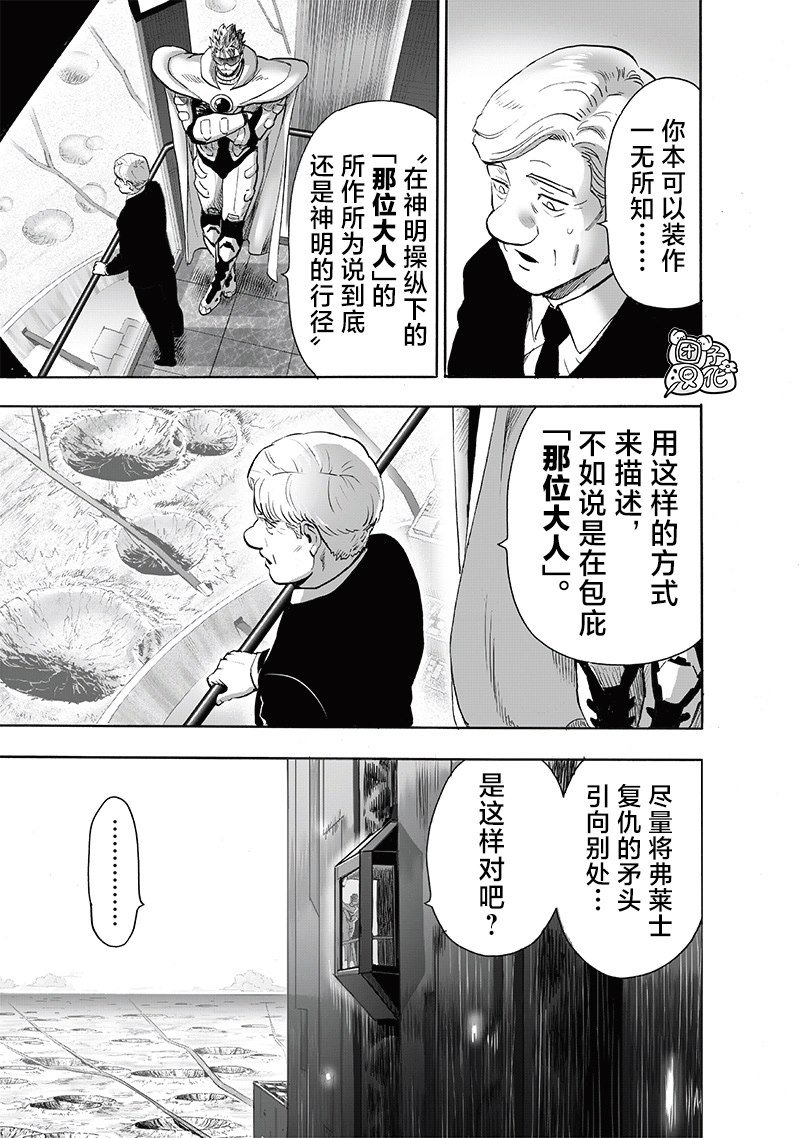 重置版242话