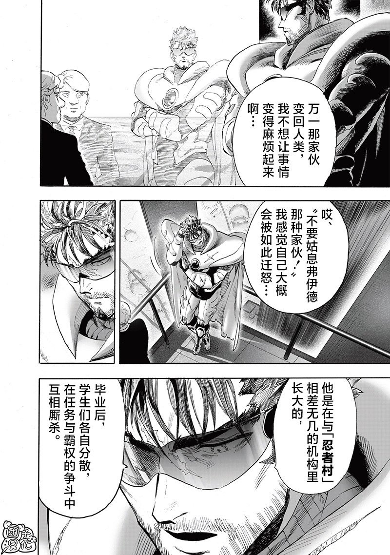 重置版242话
