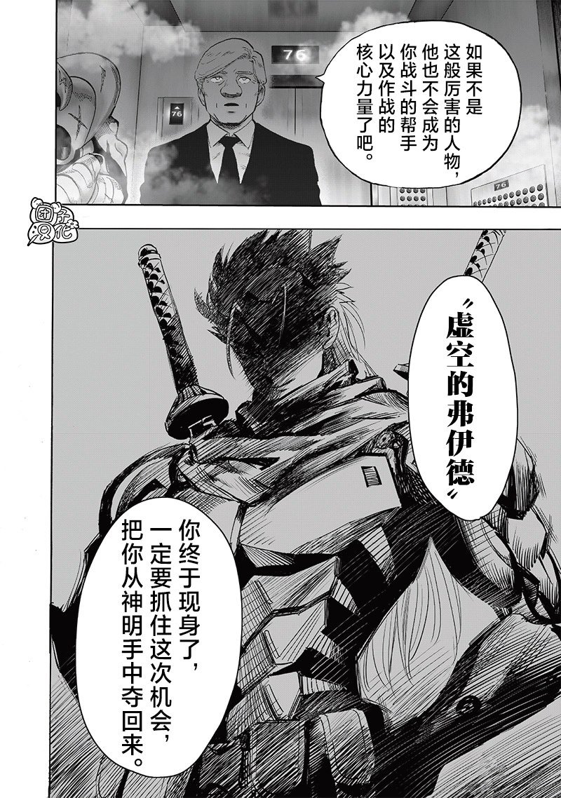 重置版242话