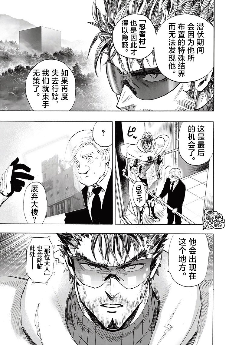 重置版242话