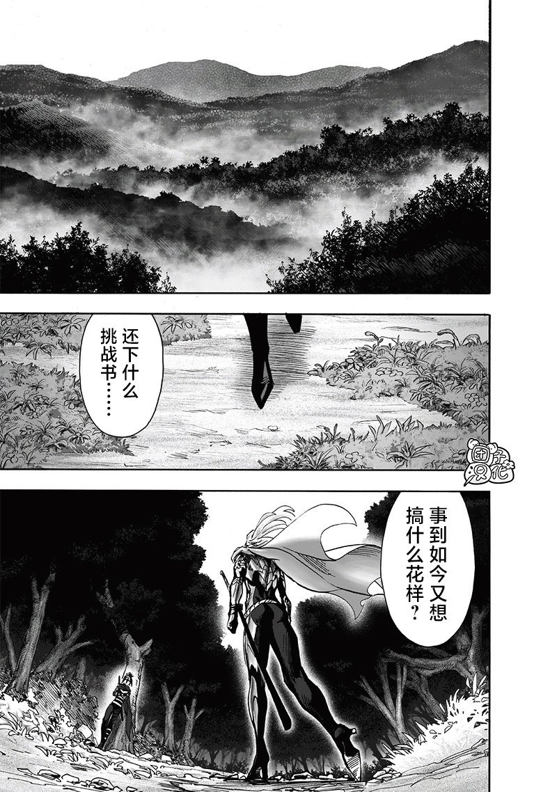 重置版242话