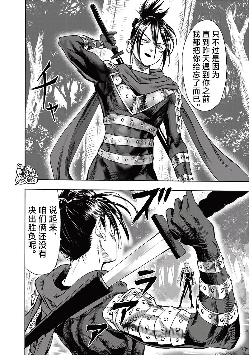重置版242话