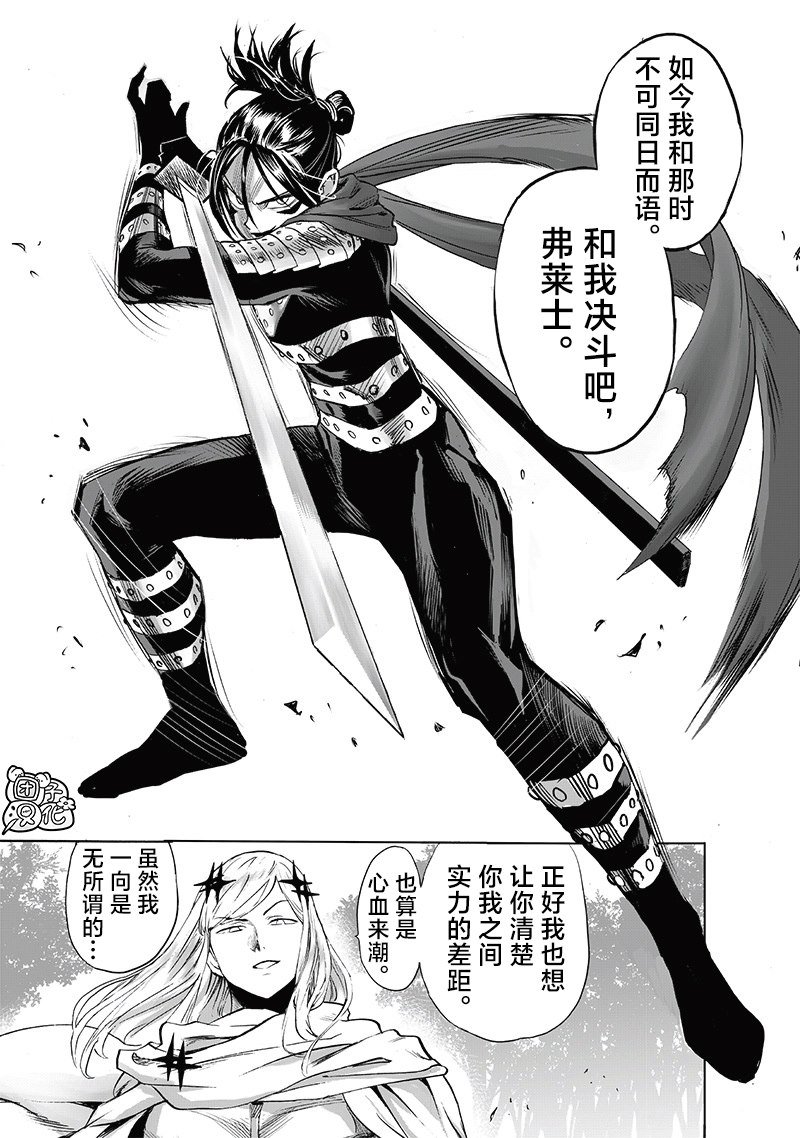 重置版242话